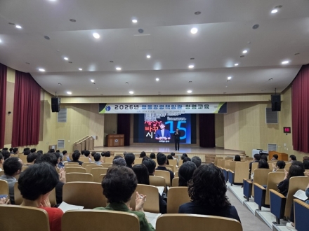 대전시교육청, 행동강령책임관 맞춤형 청렴교육 실시