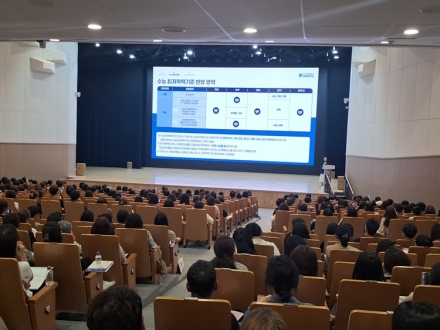 충북대,2027학년도 충청권 국립대학 연합 수시 입학설명회’ 개최