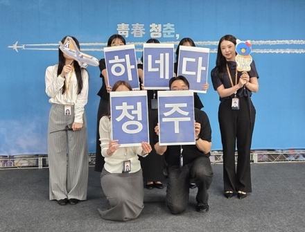 에어로케이항공, 청주~하네다 첫 직항 부정기편 운항 개시