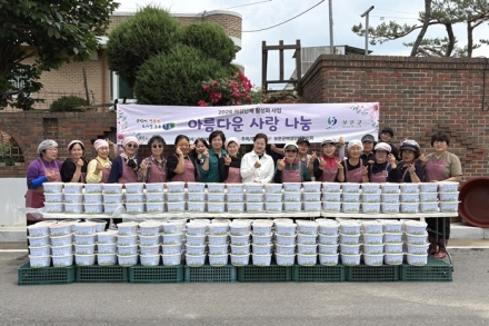 보은군여성단체협의회, 사랑 담은 열무김치 나눔 실천