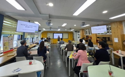 대전시교육청, IB 운영학교 교원 역량 강화 직무연수 실시
