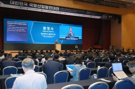 대전서 ‘대한민국 국방산업발전대전’ 개막…국방·로봇 기술 한자리에