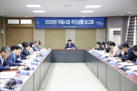 보은군, 2026년 주요사업 보고회 개최…군민 체감 성과 창출 박차