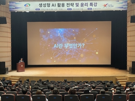천안시, 직원 대상 ‘생성형 AI 활용 전략·윤리 특강’ 열어