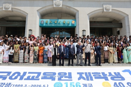선문대, 한국어교육원 재학생 1,800명 기념행사 개최
