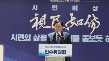 조상호 세종시장 당선인 "시민과 함께 새로운 세종 만들겠다"