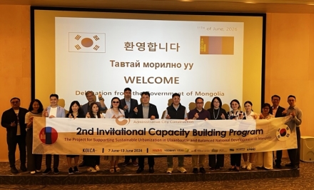 몽골 도시개발 대표단, 행복도시 찾아 신도시 개발 노하우 벤치마킹