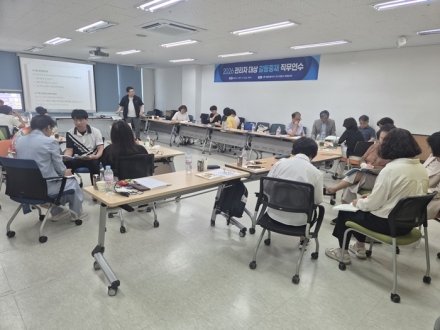 세종교육청 학교지원본부, 학교 관리자 대상 갈등중재 직무연수 성료