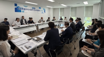 세종시장직 인수위, 실국별 업무보고 돌입…시정 5기 밑그림 그린다