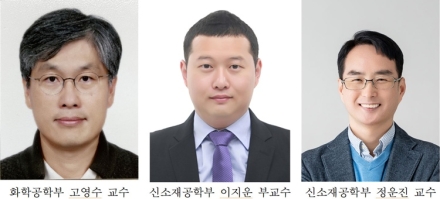 국립공주대, 소재부품기술개발사업 선정…5년간 16.1억 원 확보