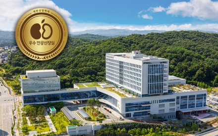 세종충남대학교병원, 대한신장학회 ‘우수 인공신장실’ 인증 획득