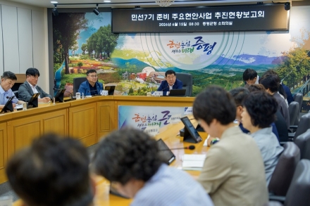 민선 7기 앞둔 이재영 증평군수, ‘취임식 생략’ 실용 행보