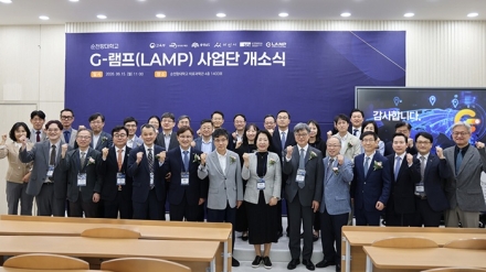 순천향대, G-LAMP사업단 개소… "기초과학 연구혁신 거점 도약"