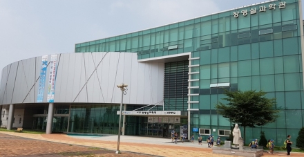 아산 장영실과학관, 민간위탁 수탁기관에 선문대 선정