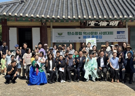 순천향대, 지역 청소년과 함께 탄소중립 실천 체험행사 개최