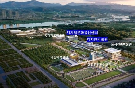 행복청, 국립박물관단지 3단계 사업 공사 입찰 착수