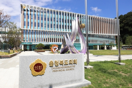 충북도의회 제13대 개원 준비 본격화…의원 당선인 38명 등록 접수