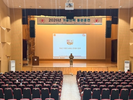 평택시, 2026년 기술인력 동원훈련 실시