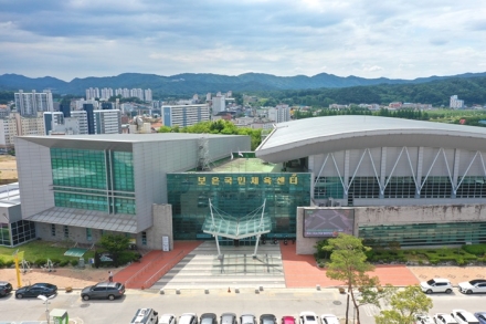 보은군, 보은국민체육센터 ‘튼튼머니’ 본격 운영
