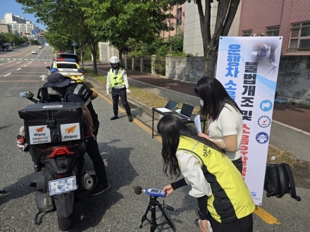 대전시, 운행차 소음·불법 개조 합동단속 실시
