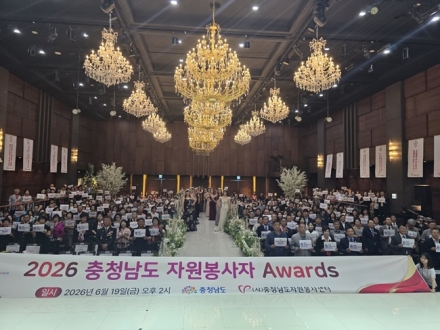 충남도, 제2회 자원봉사 페스티벌 개최…1만 시간 봉사자 9명 예우