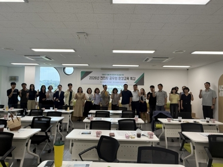천안시, 공무원 기후위기 대응 역량 강화 특강