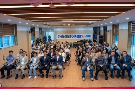 증평군가족센터, ‘가족센터 어서옵SHOW’ 개최…200여 명 참여