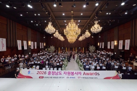 제2회 충청남도 자원봉사 페스티벌 아산서 성황리 개최…나눔문화 확산