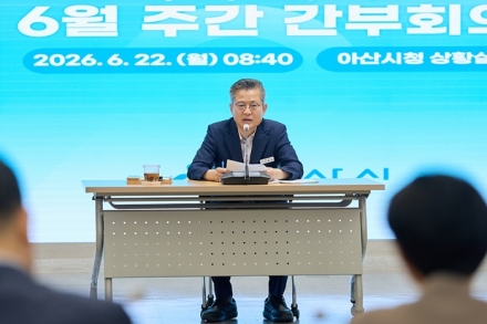 김범수 아산시 부시장 “민선9기 공약, 충남도와 연계해 실행력 높여야”