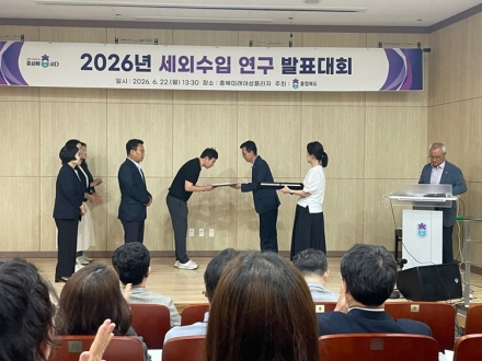 증평군, 충북 지방세외수입 운영실적 평가 ‘최우수’