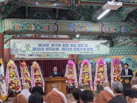 전국 공무원 불자 200여 명, 수덕사서 템플스테이·합동법회