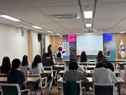 영동군, 민원담당 공무원 심리지원 프로그램 운영