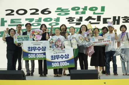 아산 농업인, 스마트경영 혁신대회 최우수상 2관왕