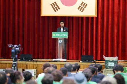 보은군새마을회, ‘제16회 새마을의 날 기념식’ 성황리 개최