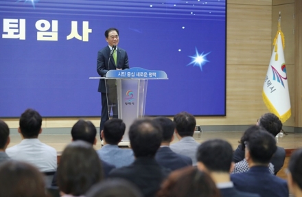 정장선 평택시장 퇴임…"평택의 세계 도약, 시민으로서 끝까지 응원"