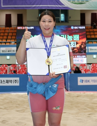 괴산군청 김다영, 유기농배 씨름대회 무궁화장사 등극