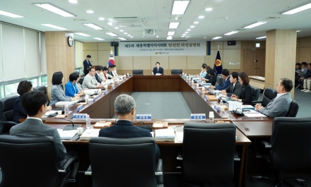 세종시의회, 제5대 의원 당선인 대상  ‘의정설명회’개최