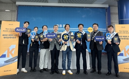 에어로케이항공, 창립 10주년 맞아 청주공항 활성화 캠페인 전개
