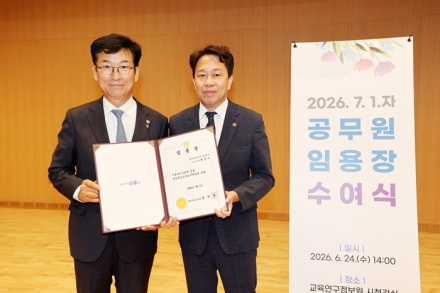 충북교육청, 7월 1일자 지방공무원 인사발령자 임용장 수여