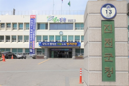 진천군, 덕산읍 공한지 활용 임시주차장 조성 추진