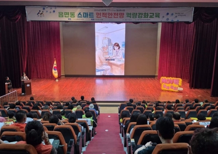 아산시 통합돌봄, 행복키움추진단 대상 의료·요양 통합돌봄 홍보 강화