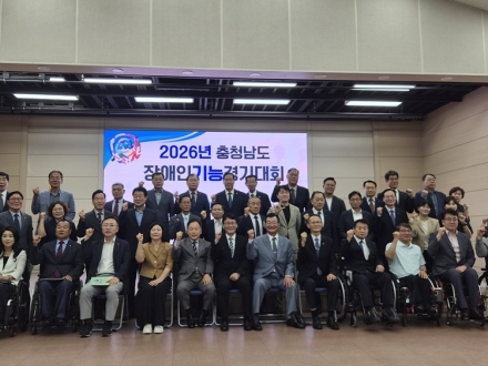 ‘2026 충남도 장애인기능경기대회’ 개막…328명 선수 기량 겨뤄