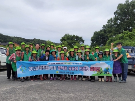증평군새마을회, 장마철 대비 배수로 환경정비 구슬땀