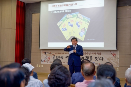 이재영 증평군수, 노인복지관서 어르신 대상 특강