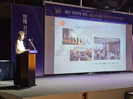세종 광역치매센터, 개소 10주년 기념 치매정책세미나