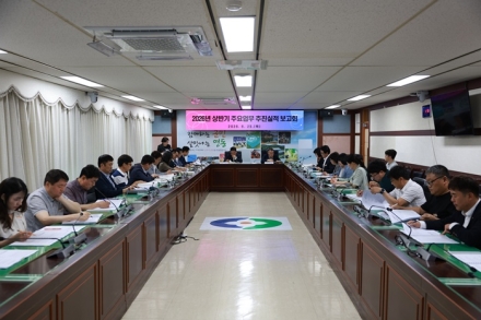 영동군, 2026년 상반기 주요업무 추진실적 보고회 개최