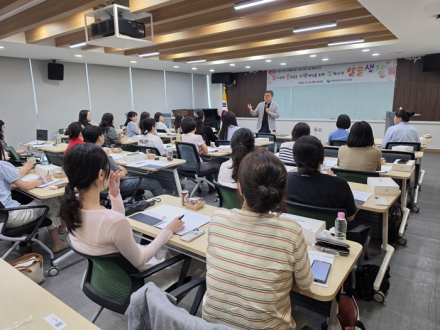 세종시교육청, 저경력 교원 지원 한자리에…'알쓸생잡' 개최