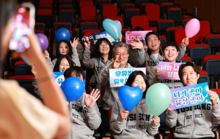 민선9기 정용래 유성구청장 이색 취임식 눈길