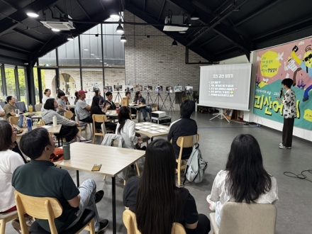 괴산군, 청년 체류형 프로그램 '괴산어때' 5기 마무리
