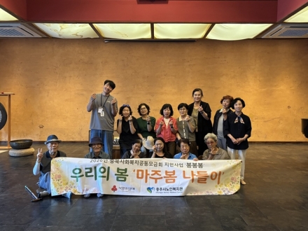 충주시지역사회보장협의체 장애인분과, 문경새재 트레킹으로 소통·힐링